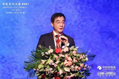 “技術引領，長協共建”——先進光伏大會2021暨寧夏中環50GW（G12）太陽能級單晶硅材料智慧工廠項目正式啟動