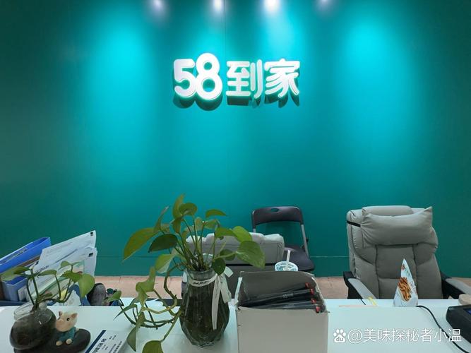 發現寶藏小店 商品豐富，服務周到，等你來逛！