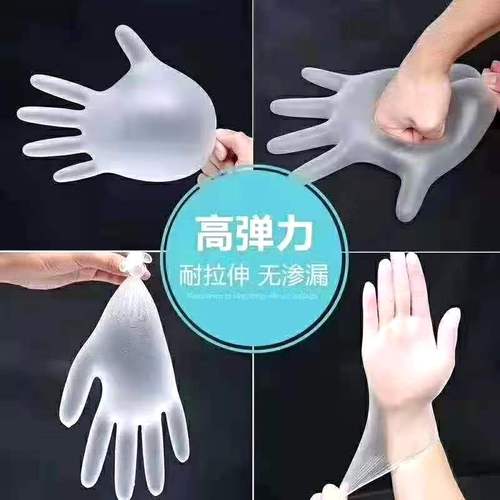 PVC手套的多維應用 從實驗室到美容服務的全面防護